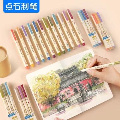 点石软头柔绘笔新国色秀丽水彩笔