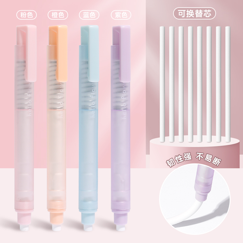 笔式橡皮按动式橡皮笔细节橡皮擦