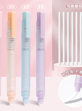 笔式橡皮按动式素描绘图橡皮笔学生美术2b橡皮擦可换替芯细节橡皮