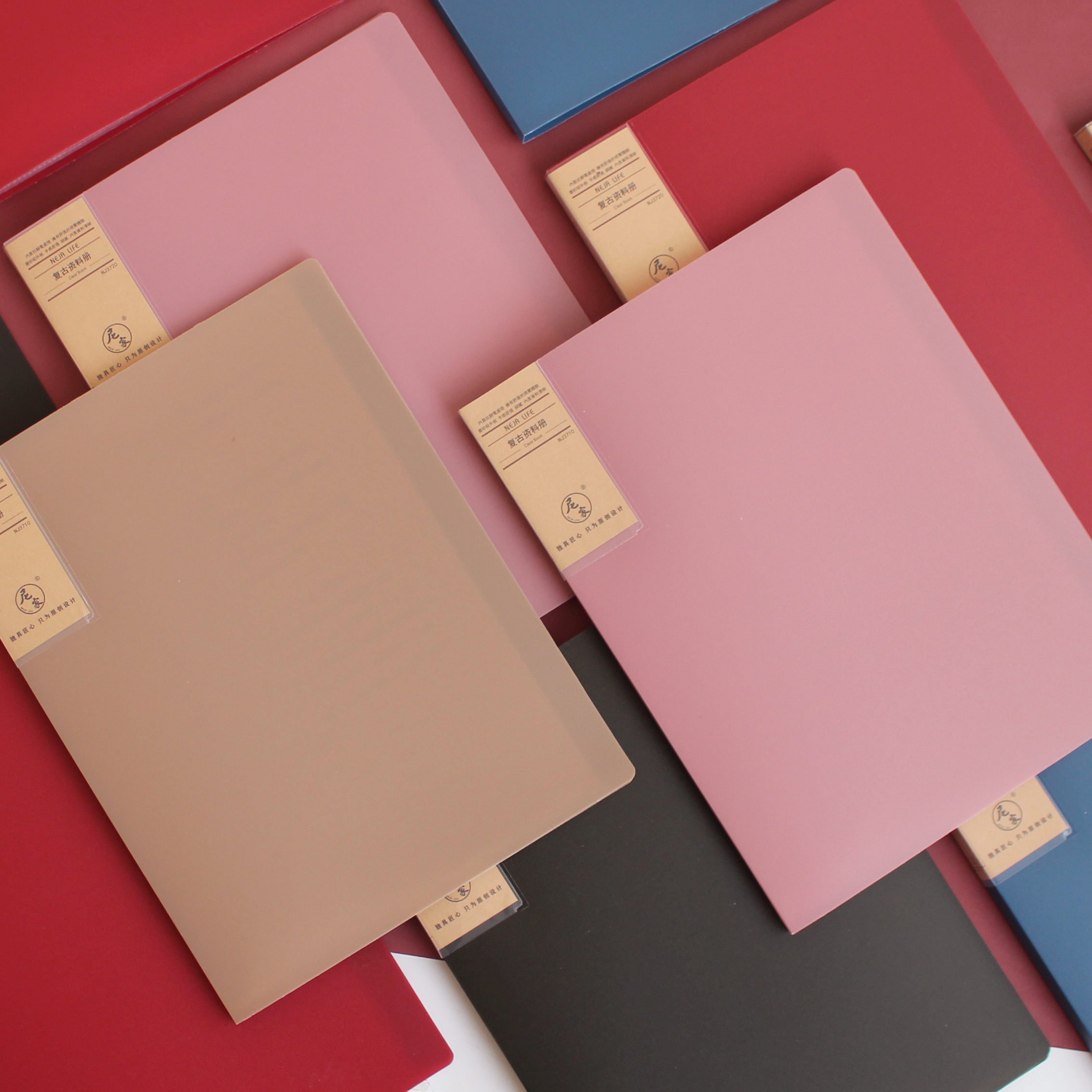 复古文件夹资料册a4插页学生孕检