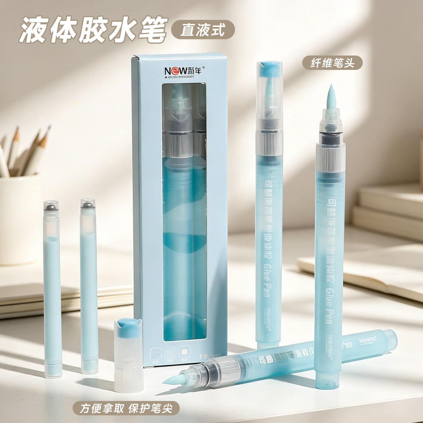 直液式笔形液体胶手工diy软头点点胶笔学生大容量笔型液体胶水图片