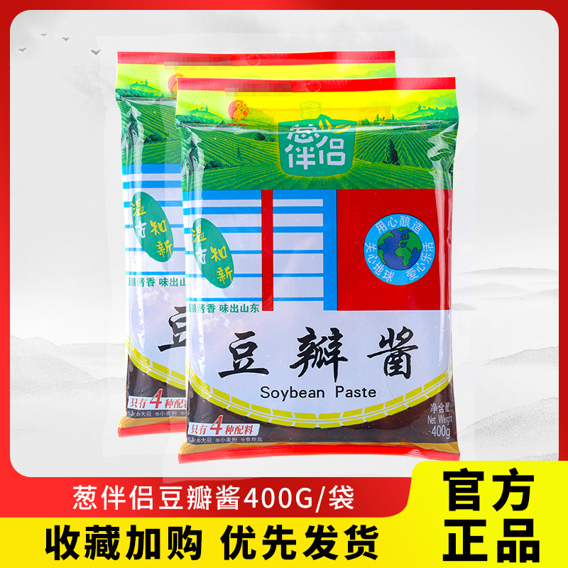 欣和葱伴侣豆瓣酱400g原酿即食大豆酱生菜蘸酱炸酱面酱黄豆酱商用
