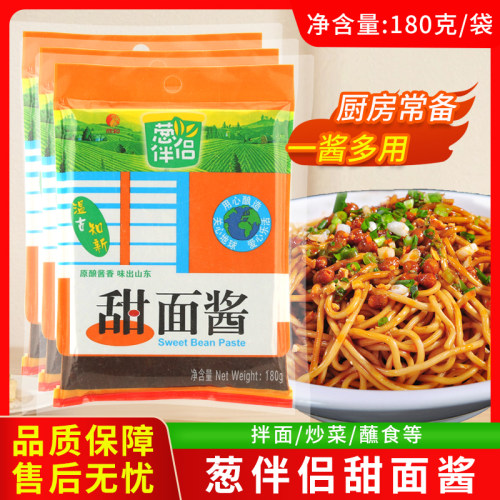 欣和葱伴侣甜面酱180g煎饼果子老北京烤鸭炸酱面酱黄豆酱家用袋装