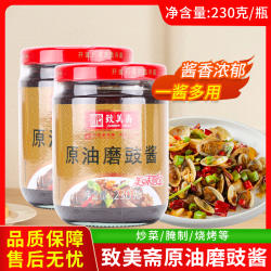 致美斋原油磨豉酱230g面豉酱黄豆酱炒菜调味酱豆瓣酱焖肉炆肉调料