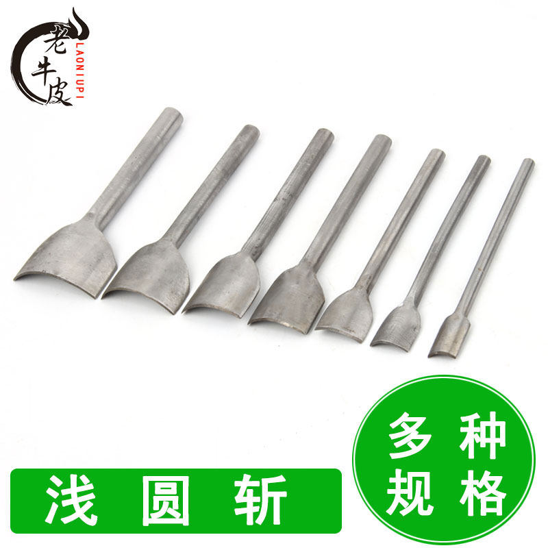 浅圆斩1/4 浅圆冲 圆角斩 圆角冲 diy手缝牛皮革钱包制作工具弧形