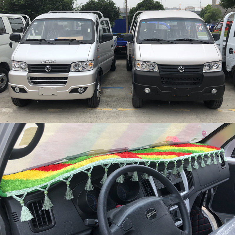 东风小康c52d51 c32c56 k02 c72 c71小卡货车防晒垫中控台避光垫