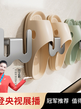 浴室拖鞋架免打孔卫生间置物架鞋子收纳神器厕所门后壁挂挂架沥水