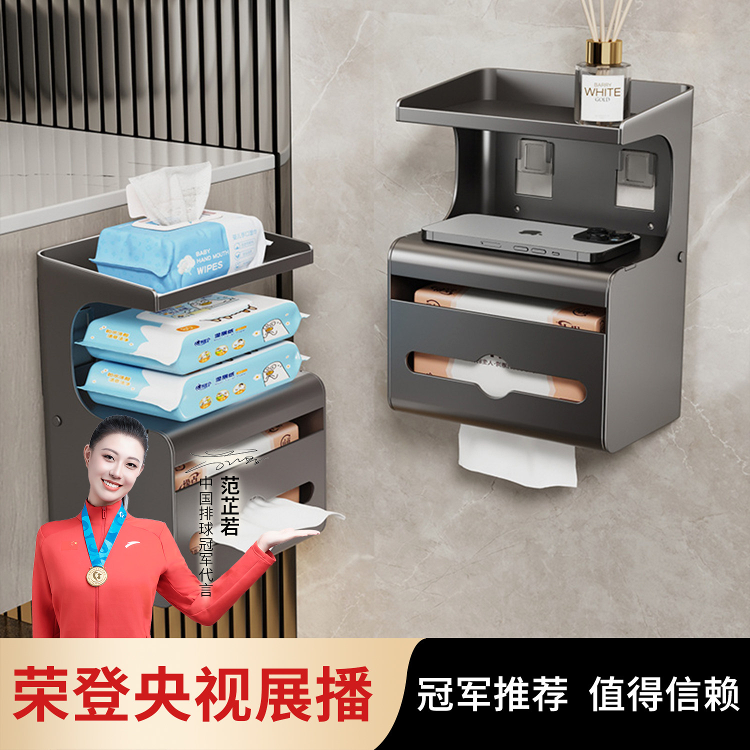 卫生间纸巾盒厕所卫生纸置物架免打孔壁挂式抽纸厕纸放置盒卷纸架,家庭/个人清洁工具,卷纸器/纸巾架,淘宝优惠券,粉丝福利购,淘宝优惠卷