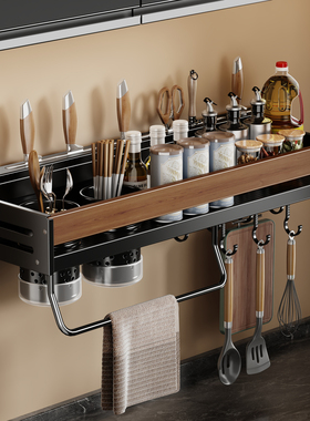 胡桃木厨房置物架免打孔多功能调料架筷子刀具墙上收纳架子壁挂式