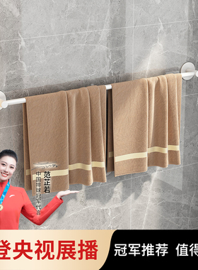 免打孔白色单杆毛巾杆太空铝浴室浴巾架卫生间圆柱毛巾架挂杆