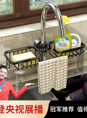 厨房水龙头置物架洗碗洗菜池水槽架沥水篮海绵刷百洁布抹布收纳架