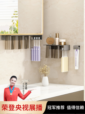 镜柜磁吸牙刷架漱口杯牙刷牙杯置物架免打孔家庭壁挂倒挂磁力杯子