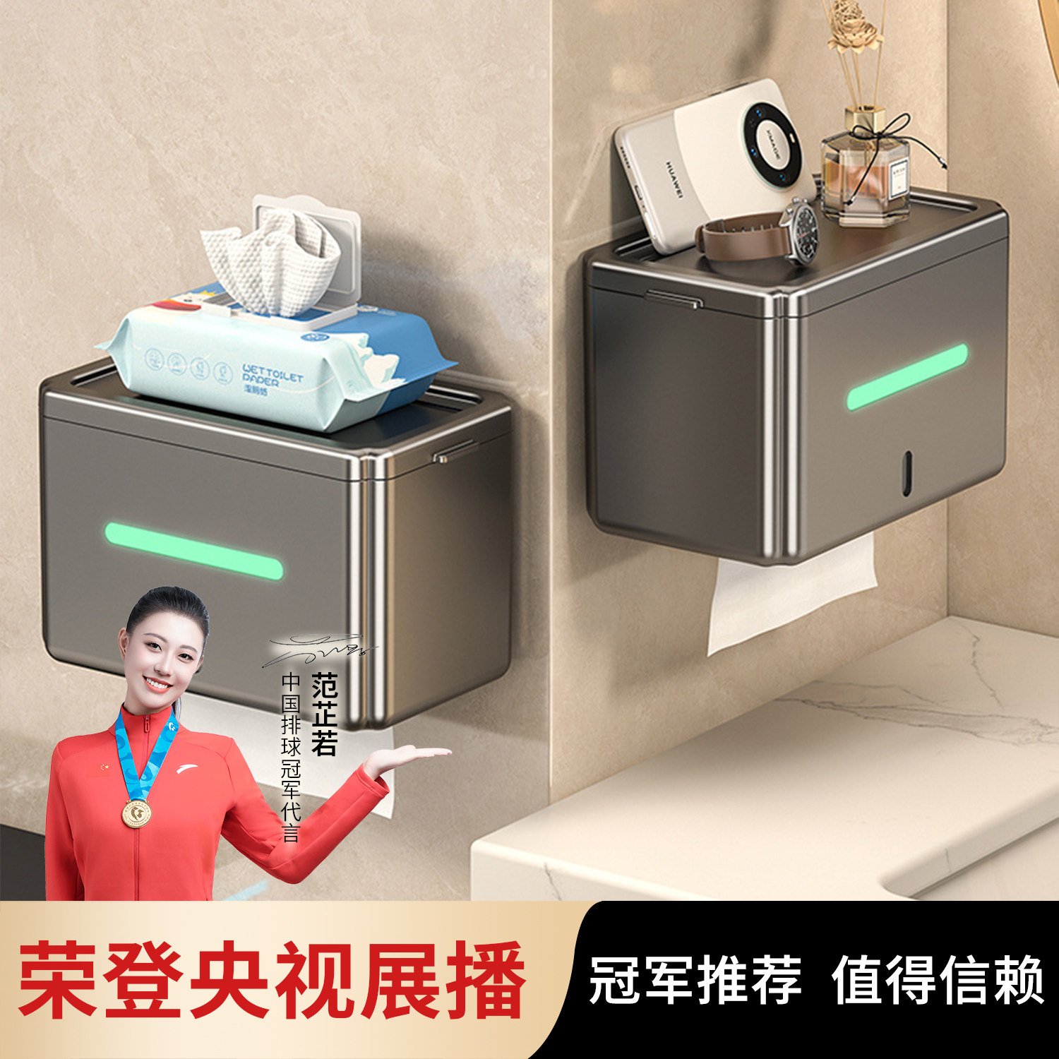 卫生纸盒卫生间纸巾盒洗手间