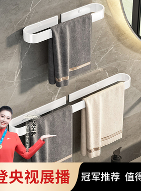 卫生间免打孔毛巾杆浴室壁挂式毛巾架奶油风浴巾挂架白色置物架子