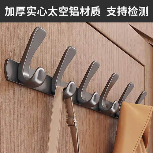 免打孔挂衣钩加厚实心壁挂枪灰