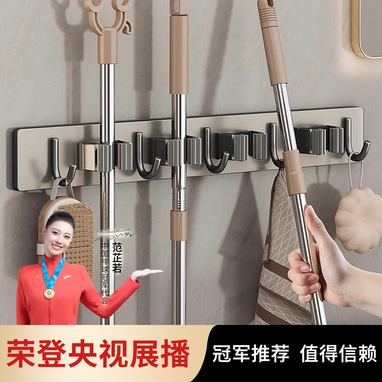 枪灰拖把壁挂夹不锈钢挂钩免打孔