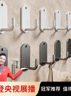 希伯特免打孔厨房挂钩粘钩衣钩锅铲置物架收纳衣服帽子单钩子壁挂