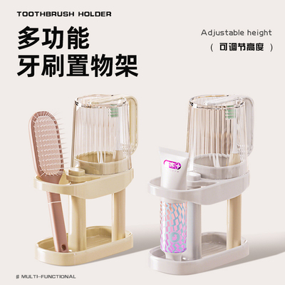 牙刷置物架浴室卫生间收纳架