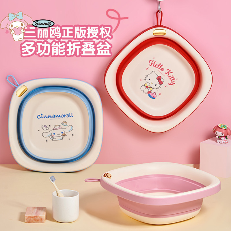 三丽鸥正版卡通折叠盆便携式多功能洗脸盆儿童加厚宝宝家用小盆子,家庭/个人清洁工具,脸盆,淘宝优惠券,粉丝福利购,淘宝优惠卷