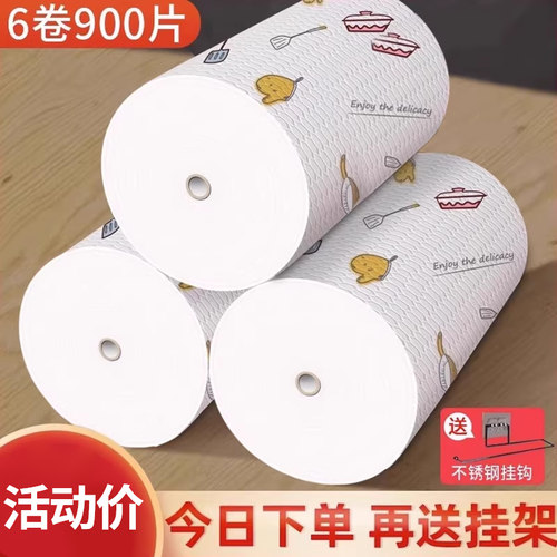 简越超大卷懒人抹布直降卖完为止