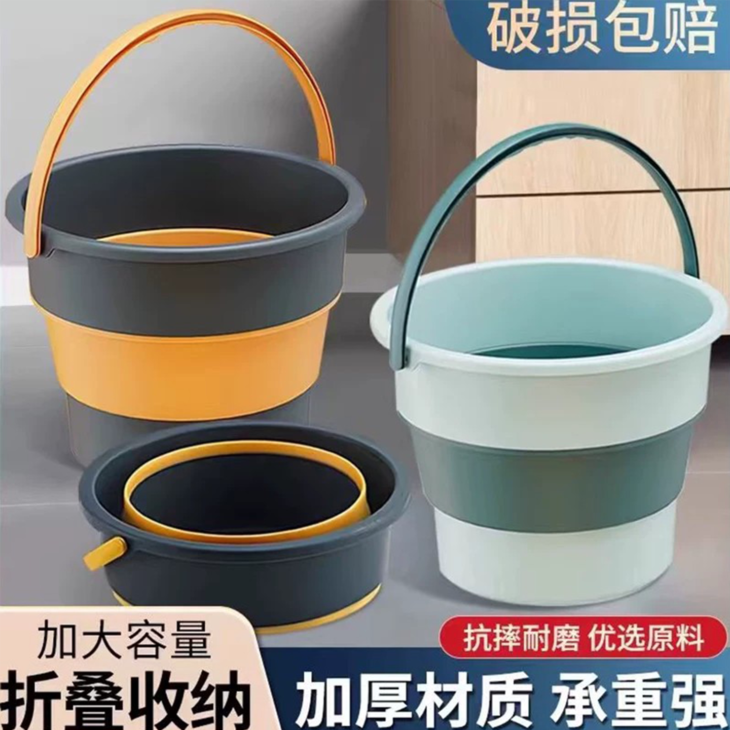 折叠水桶户外便携式钓鱼桶大小号车载旅行洗车桶家用塑料手提加厚