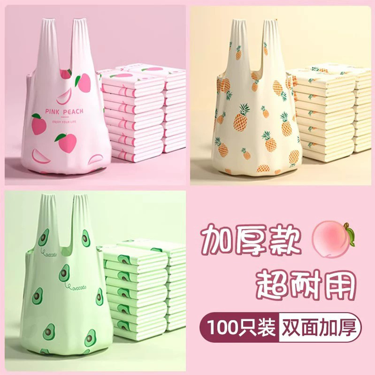 手提式背心式垃圾袋家用厨房特厚塑料袋车载小号清洁袋加厚卫生袋