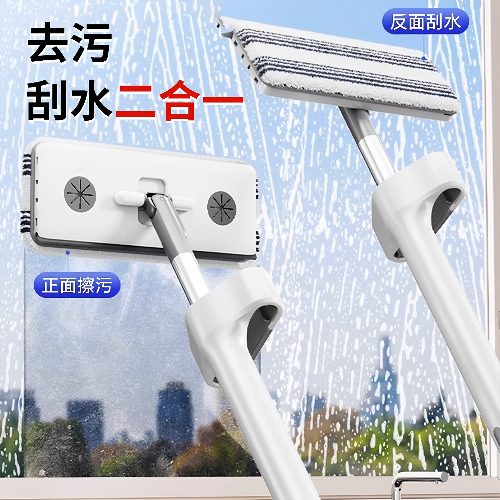 免手洗小拖把家用桌面厨房卫生间墙面镜子清洁神器干湿两用款门窗