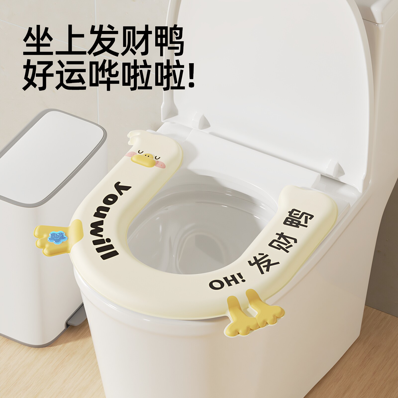 抗菌四季通用款马桶垫带香薰U型马桶坐垫粘贴式防水防霉坐便垫圈