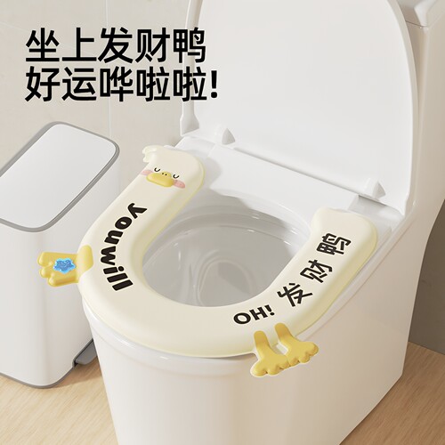 抗菌四季通用款马桶垫带香薰