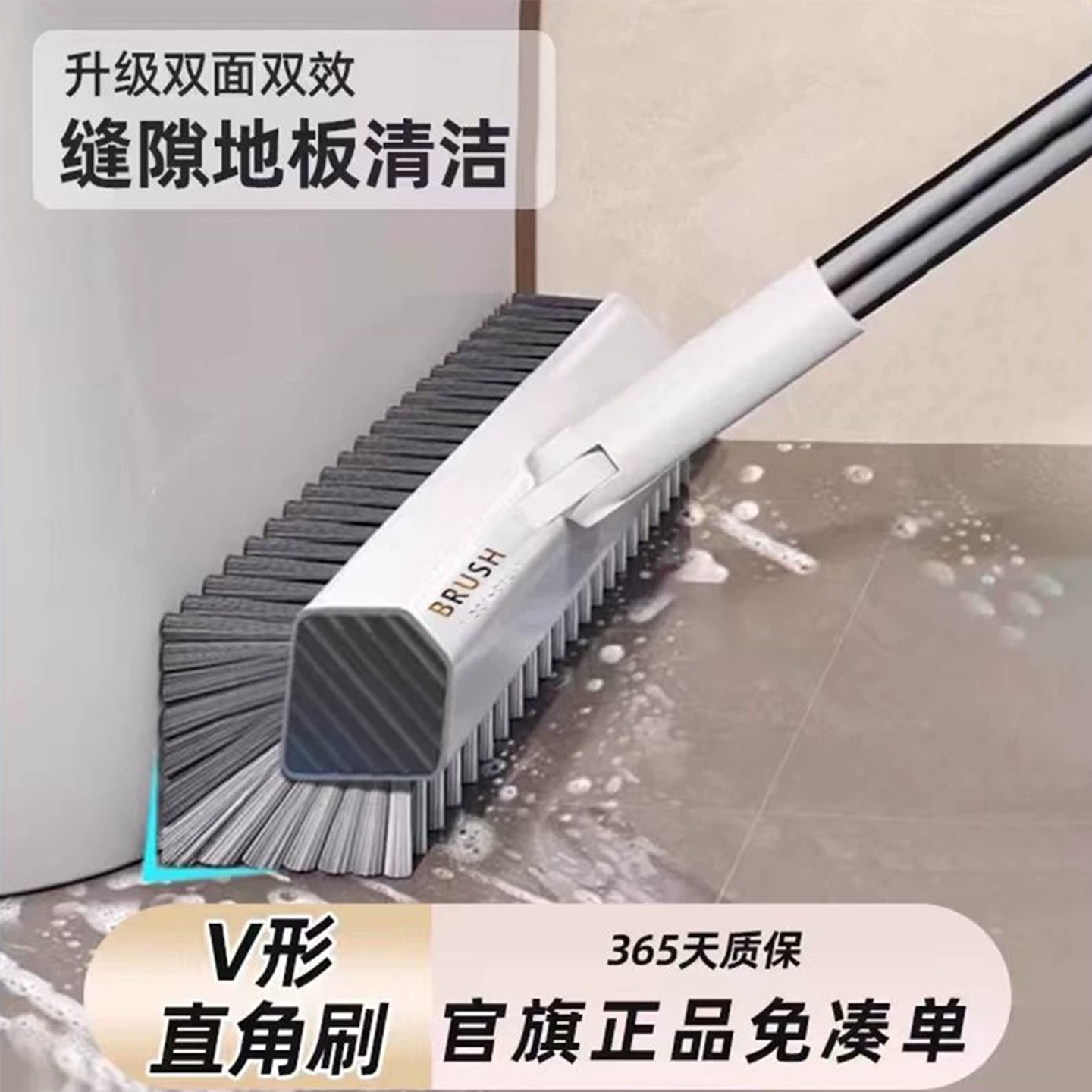 长柄地板刷无死角卫生间缝隙刷家用厕所地刷木地板瓷砖通用清洁刷