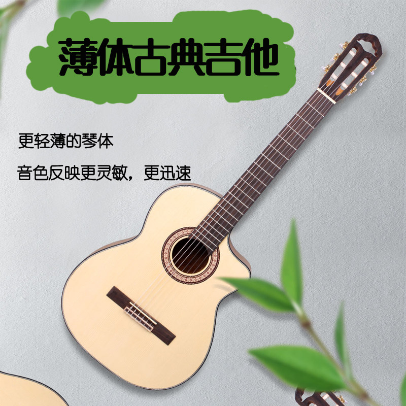 马丁密思39寸41寸单板古典吉他初学者薄体吉他演奏级电箱款吉他