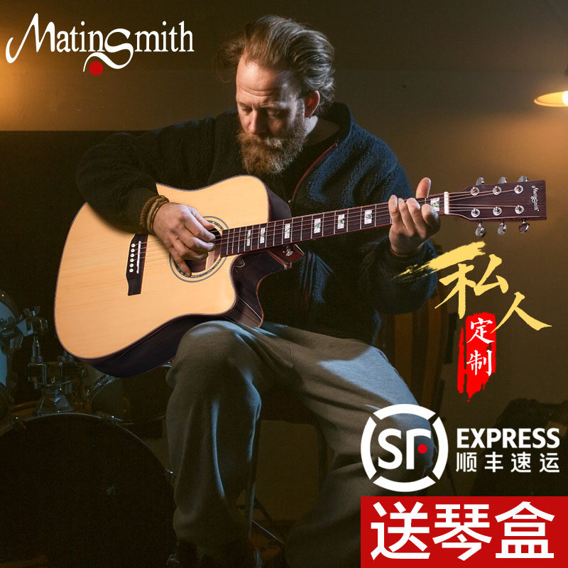 升级版马丁密思单板吉他41寸民谣吉他专业演奏面单吉他加振电箱款