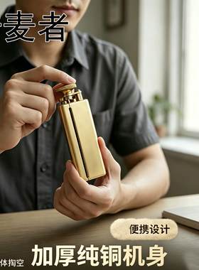 《加厚黄铜》酷迈者手卷器
