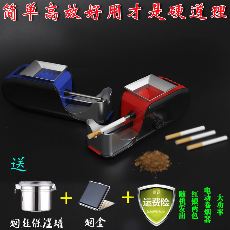 一键开始操作简单老人轻松上手
