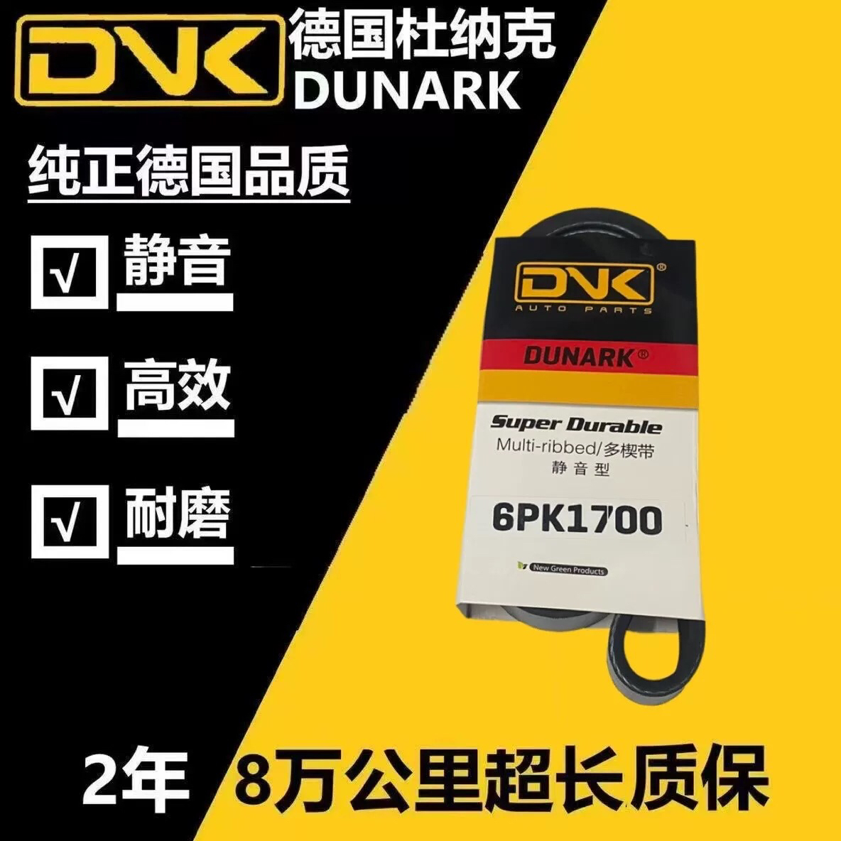 江铃 特顺 福特 经典 全顺 JX493 星锐2.8T 发电机空调正时皮带