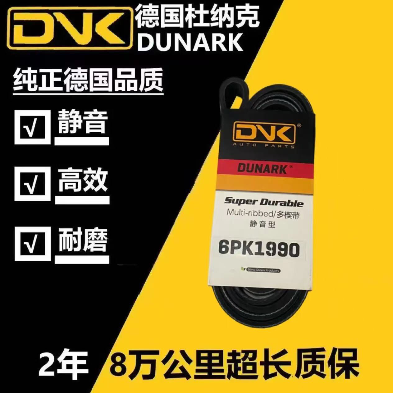 适用 宝马325i 323i 325i 330i N52 发电机空调发动机正时皮带