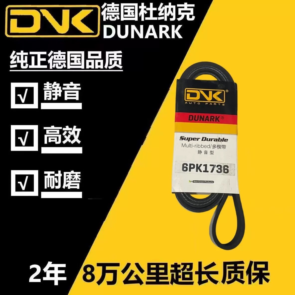 大众polo昊锐明锐速派途观途安速腾迈腾尚酷发电机空调正时皮带