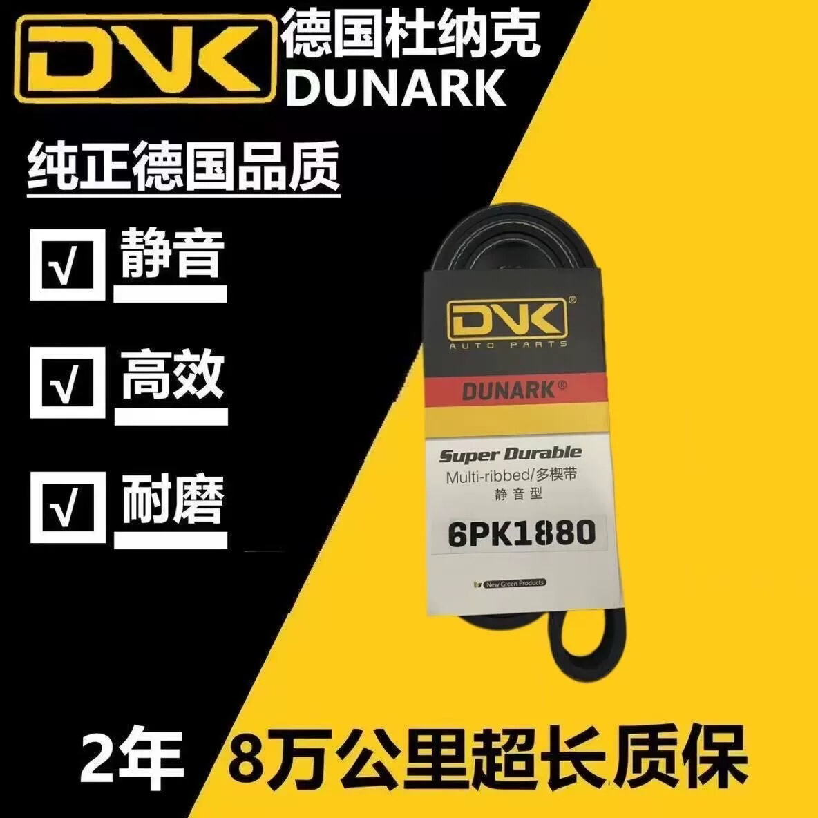森雅M80 S80 帕萨特 领驭2.8 格蓝迪 花冠1.8 发电机空调正时皮带