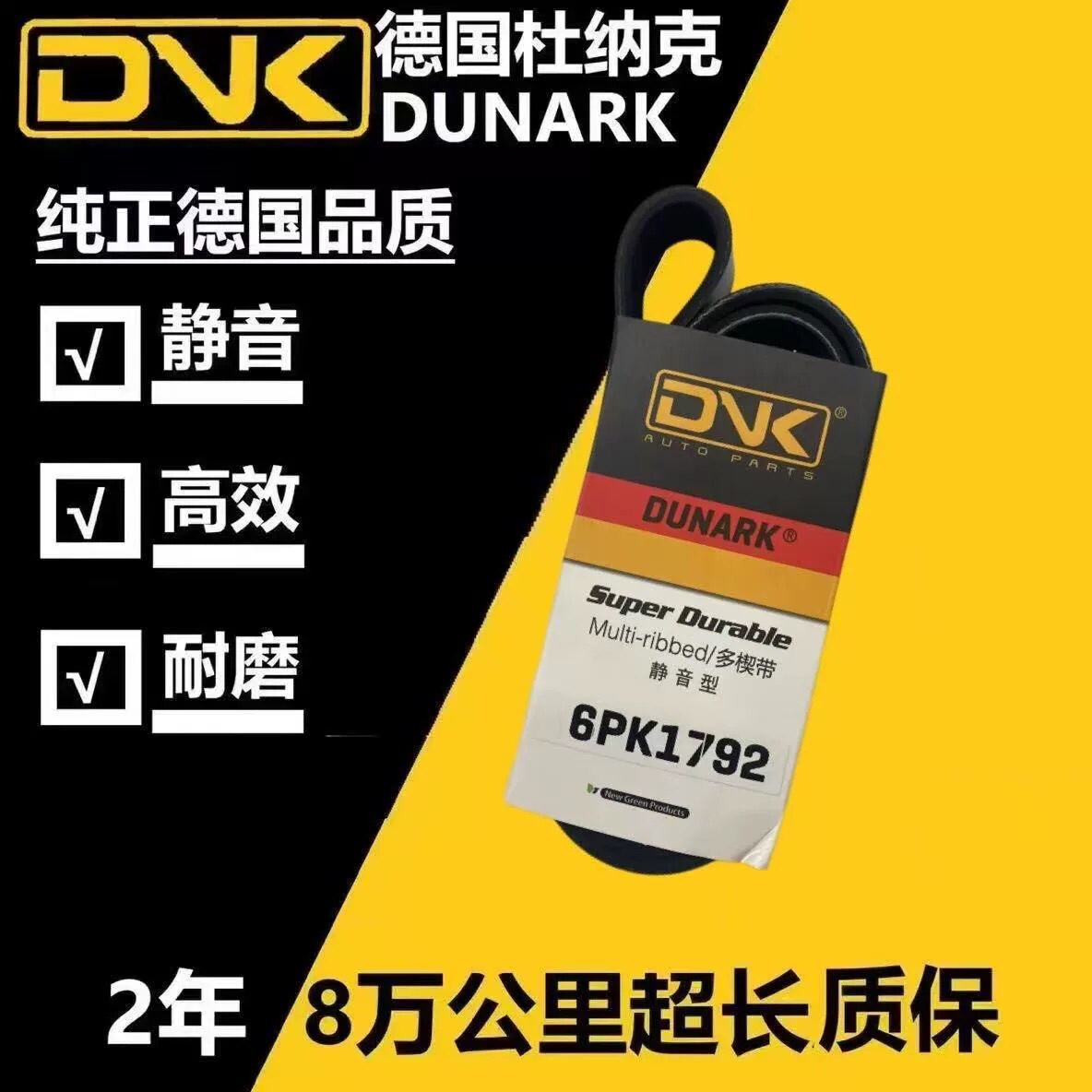 雪佛兰 赛欧1.4L 赛欧1.2 赛欧3 老赛欧1.6 发电机空调正时皮带