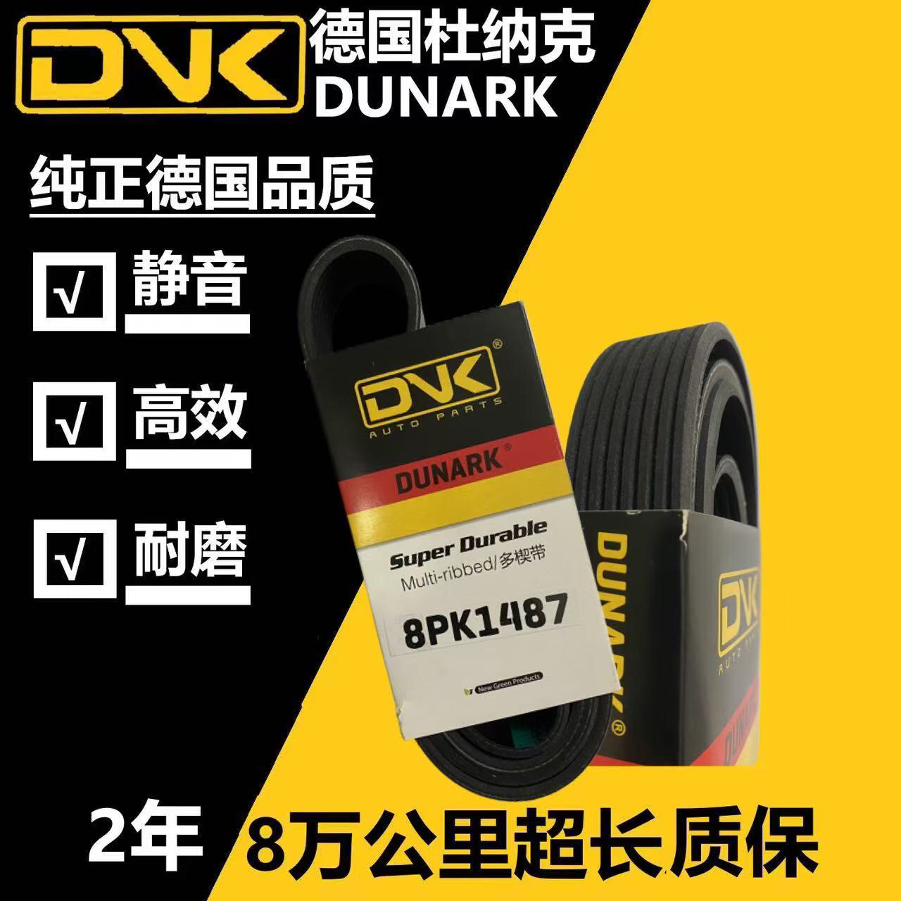 皮带 8pk1735 1736 1740 1745 1750 1752 1755 1760 1765 1773