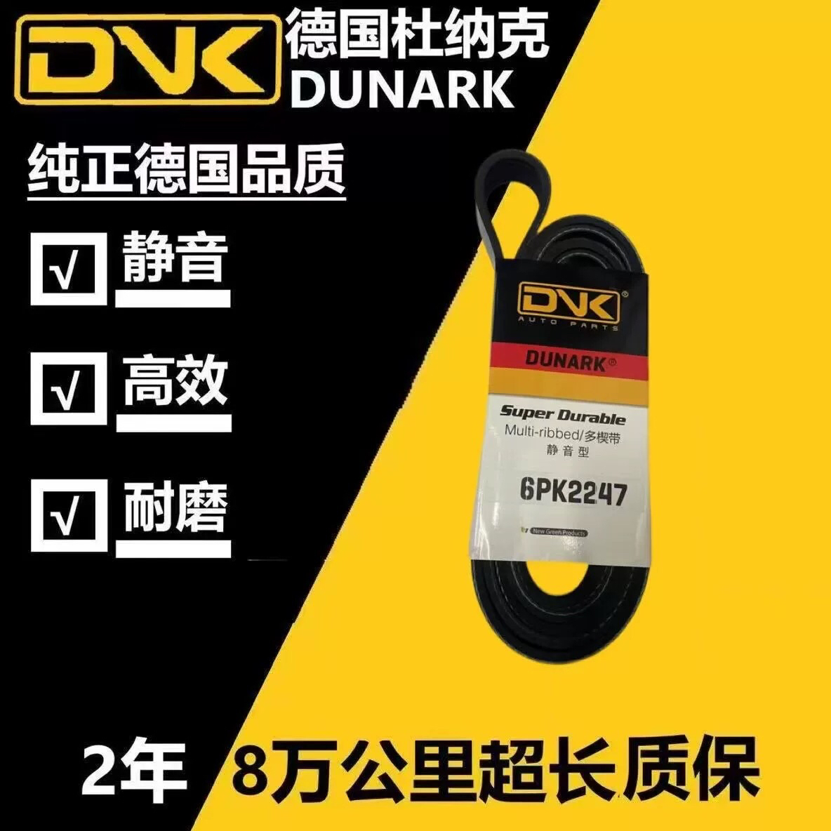 适用 福特 蒙迪欧 致胜 2.3 麦柯斯 s-max L3 发电机皮带正时皮带