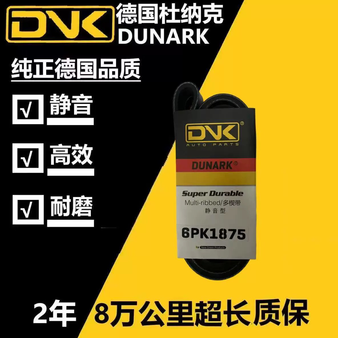 别克 凯越1.6 雪佛兰 乐风 1.4 乐骋1.4/1.6 发电机空调正时皮带