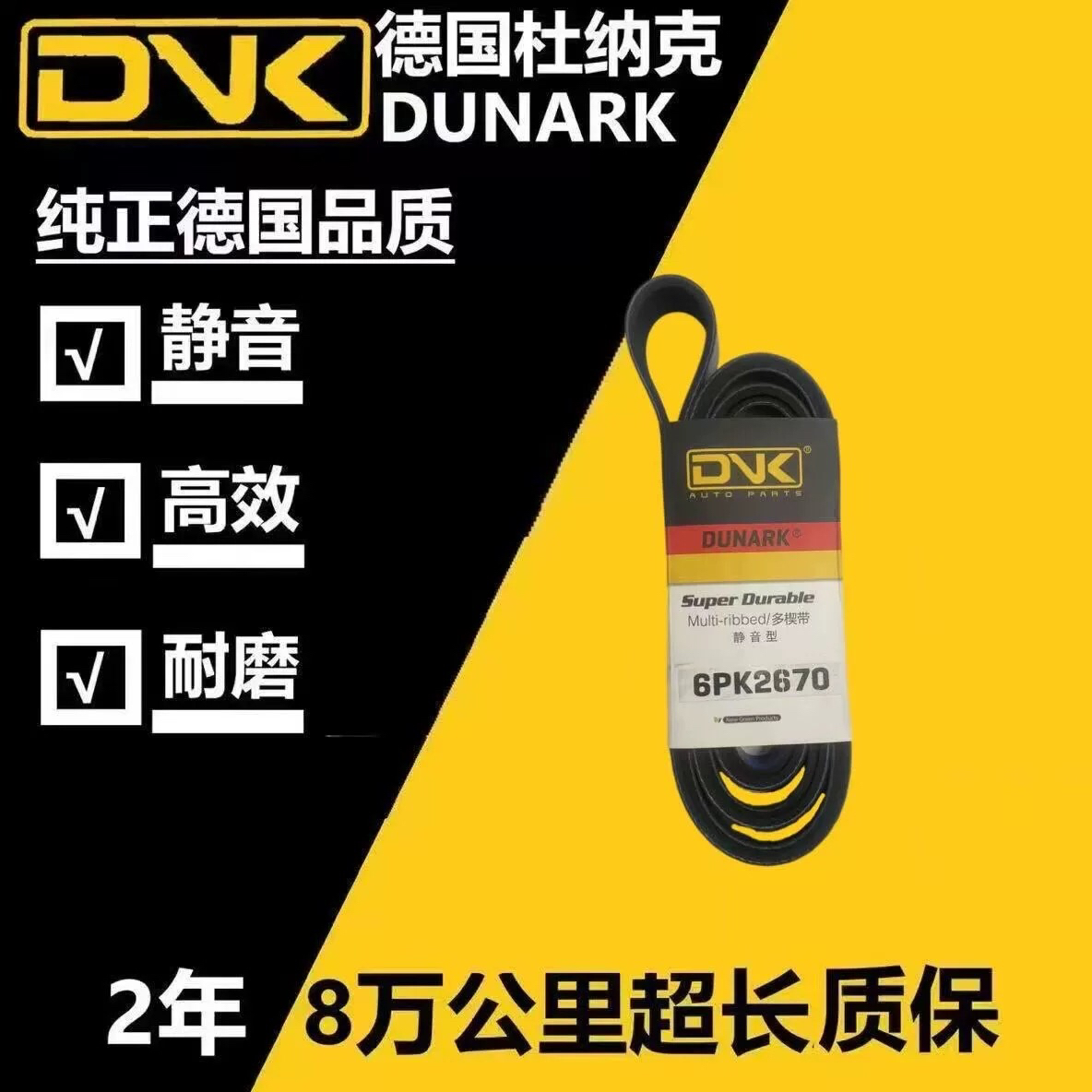 上汽 大通T60 2.8T 海格 凯特 凯特 上柴2.8T 发电机空调正时皮带