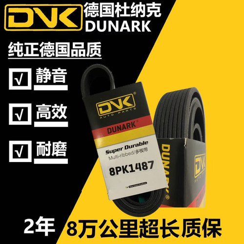 8pk1773 1775 1780 1785 1786 1790 1800 1803 1805 1810 1815