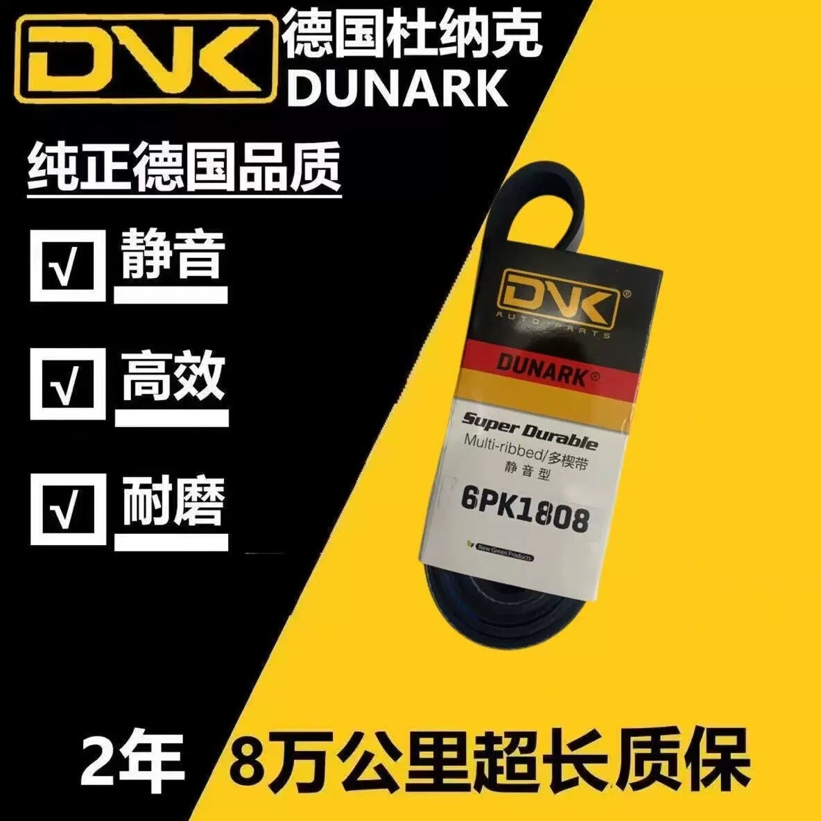 适用 日产 奇骏2.5 QR25 雷诺 科雷傲2.5 2TR 发电机空调正时皮带