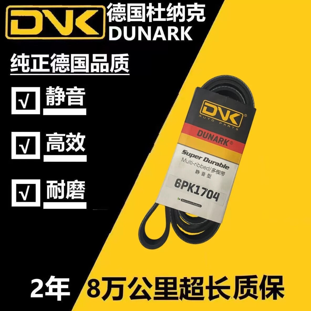 奔驰C180 C300 E180 E250 E260 E300 2.0T 274920 发电机正时皮带