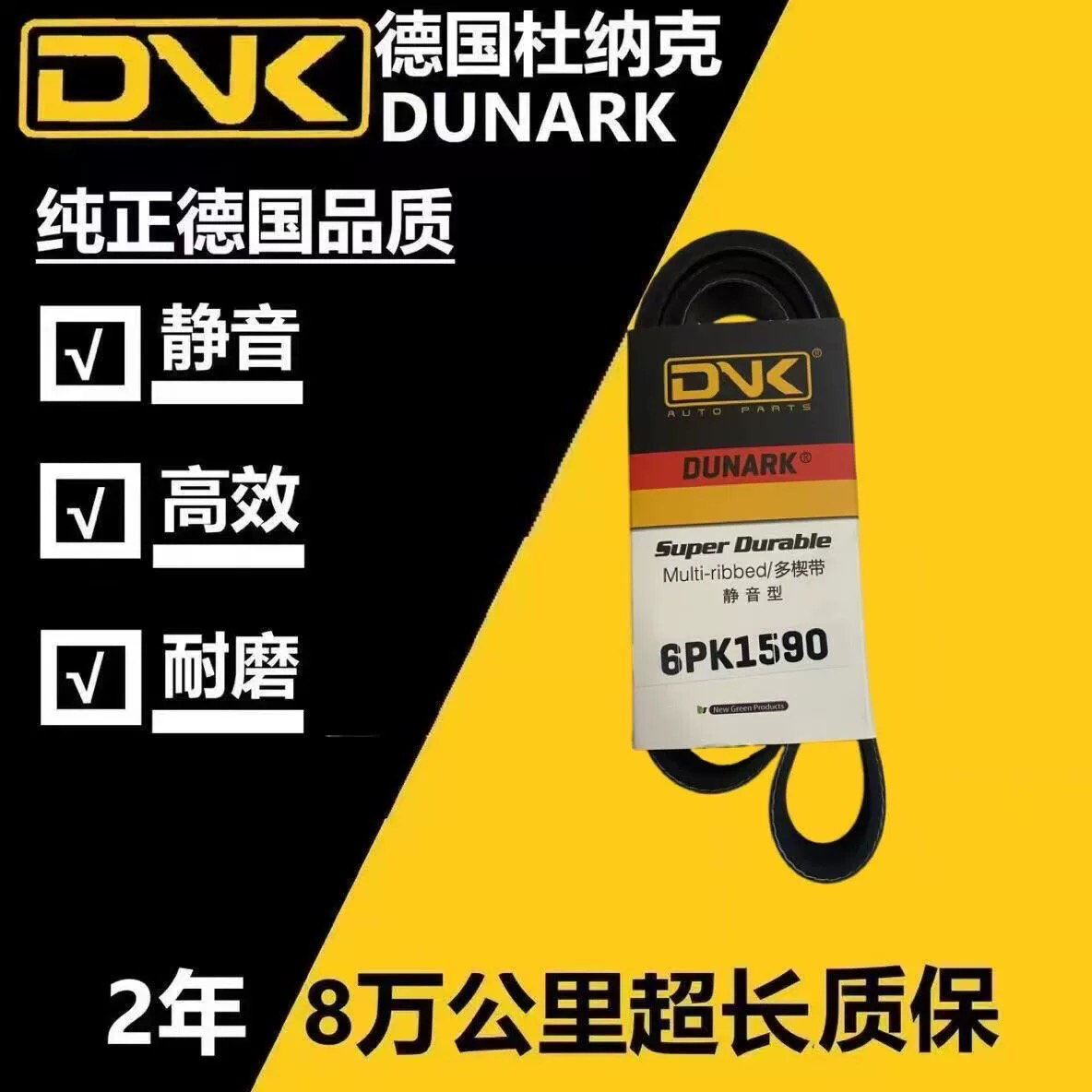 奥迪A6L 2.4/2.7T柴油 奥迪Q5 A4L 1.8T/2.0T 发电机空调正时皮带