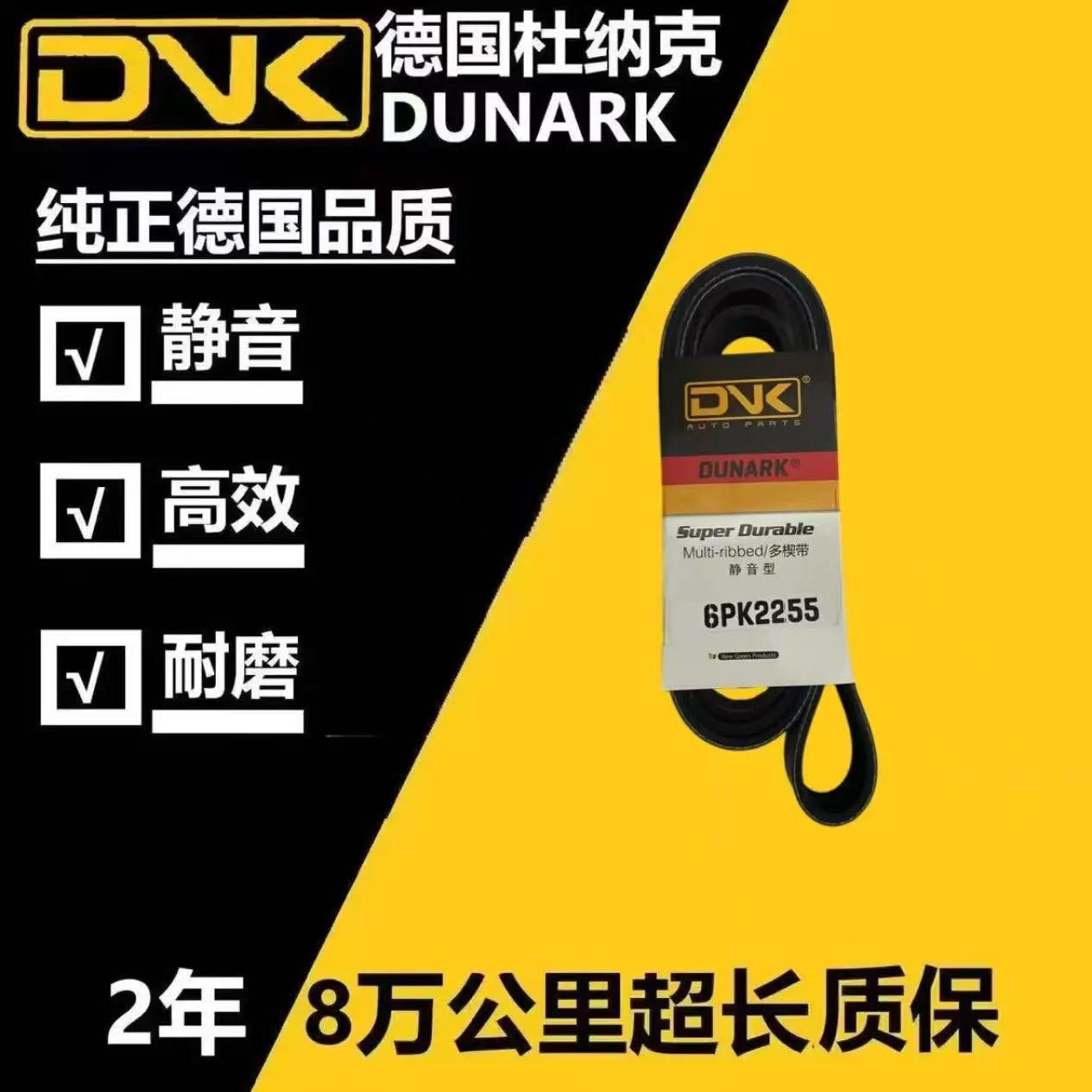 双龙 雷斯特w 路帝2.7T 爱腾 享御2.0T 柴油 发电机空调正时皮带