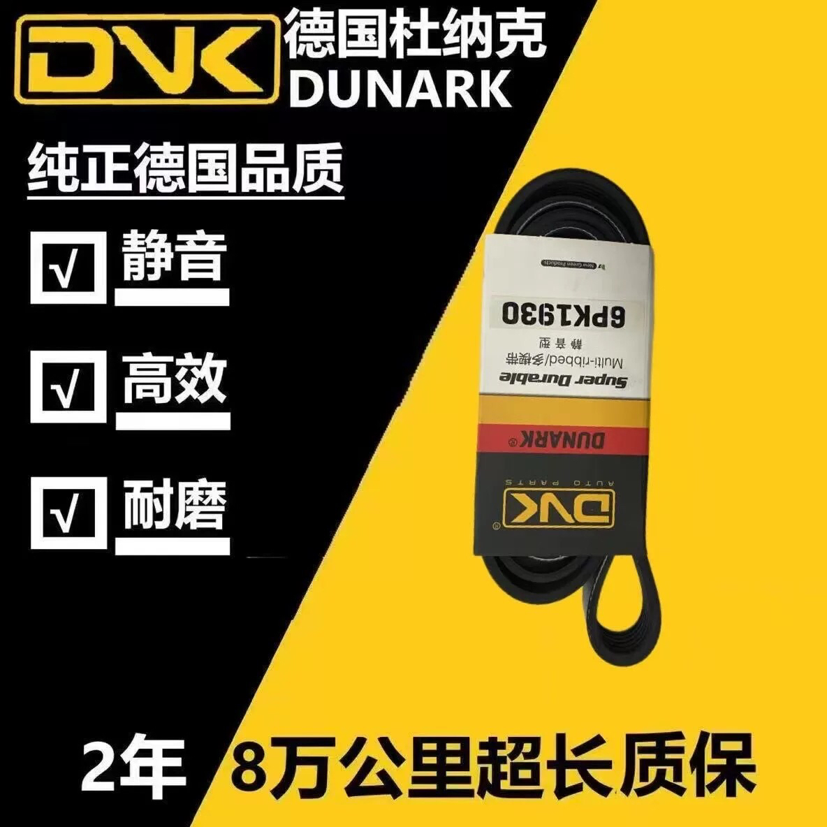 奥迪A4 A8L A6 A6L quattro 3.0L BBJ 发电机空调发动机正时皮带