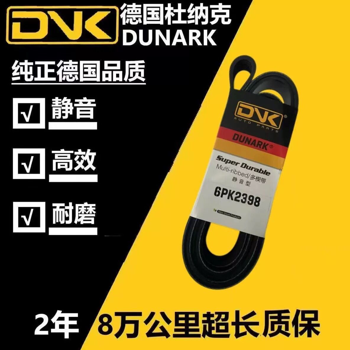 奔驰E230 E280 E300 E320 E350 S350 R350 272发电机空调正时皮带